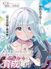 中原中也文豪野犬漫画