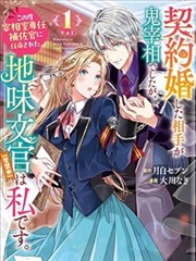 文豪野犬漫画画风分析
